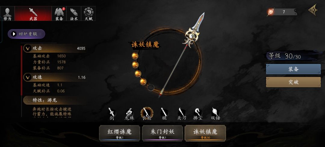 我拿你当真爱，你拿我当韭菜！！ 2