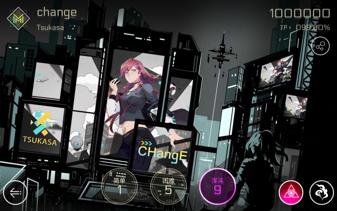 aroma曲包全拿下 2