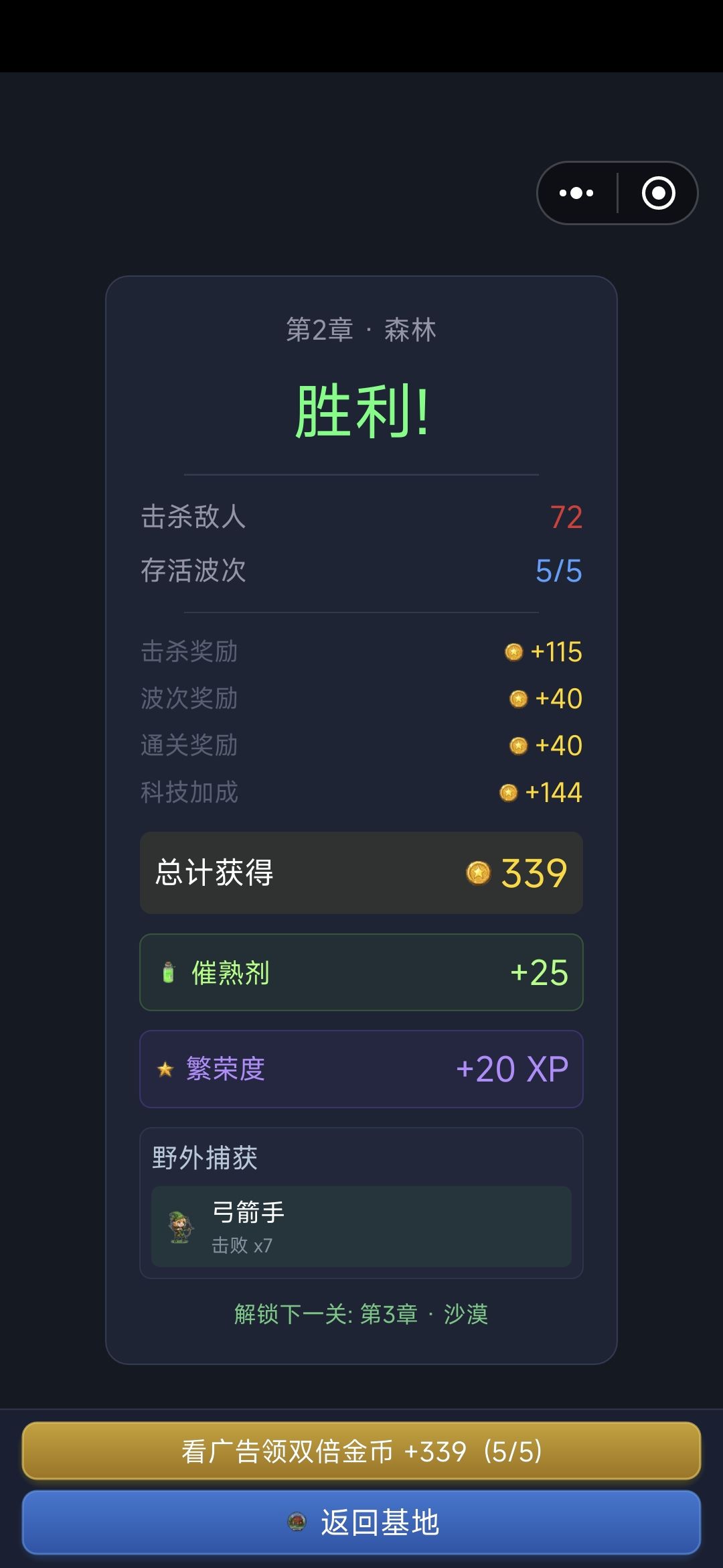 如图 1