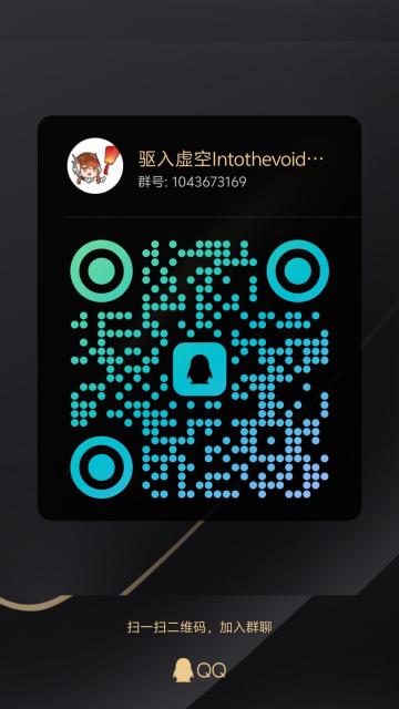 重生之我在驱入虚空当玩家