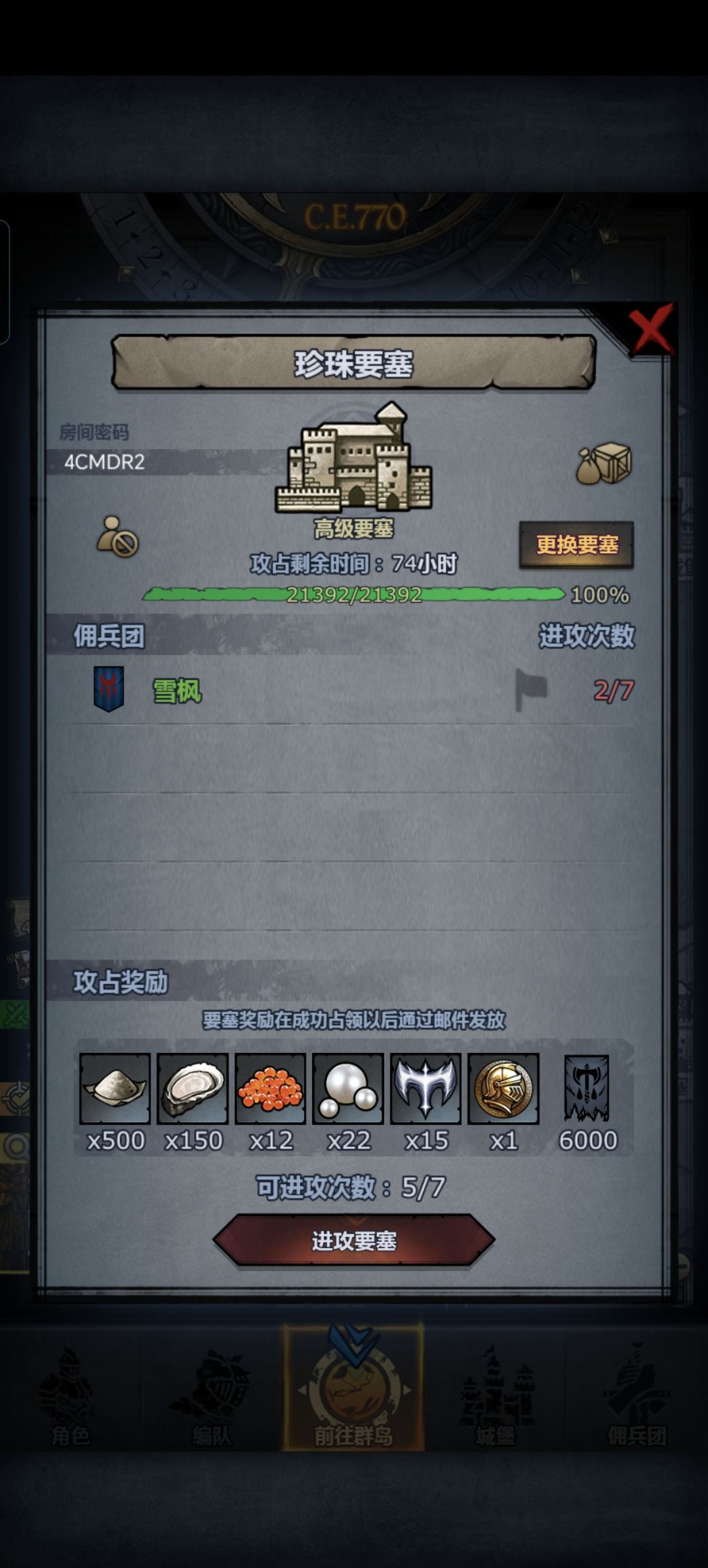 有没有大佬救救孩子,高估自己了 1