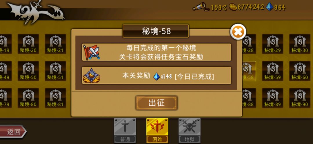 火奶团继续慢慢来 1