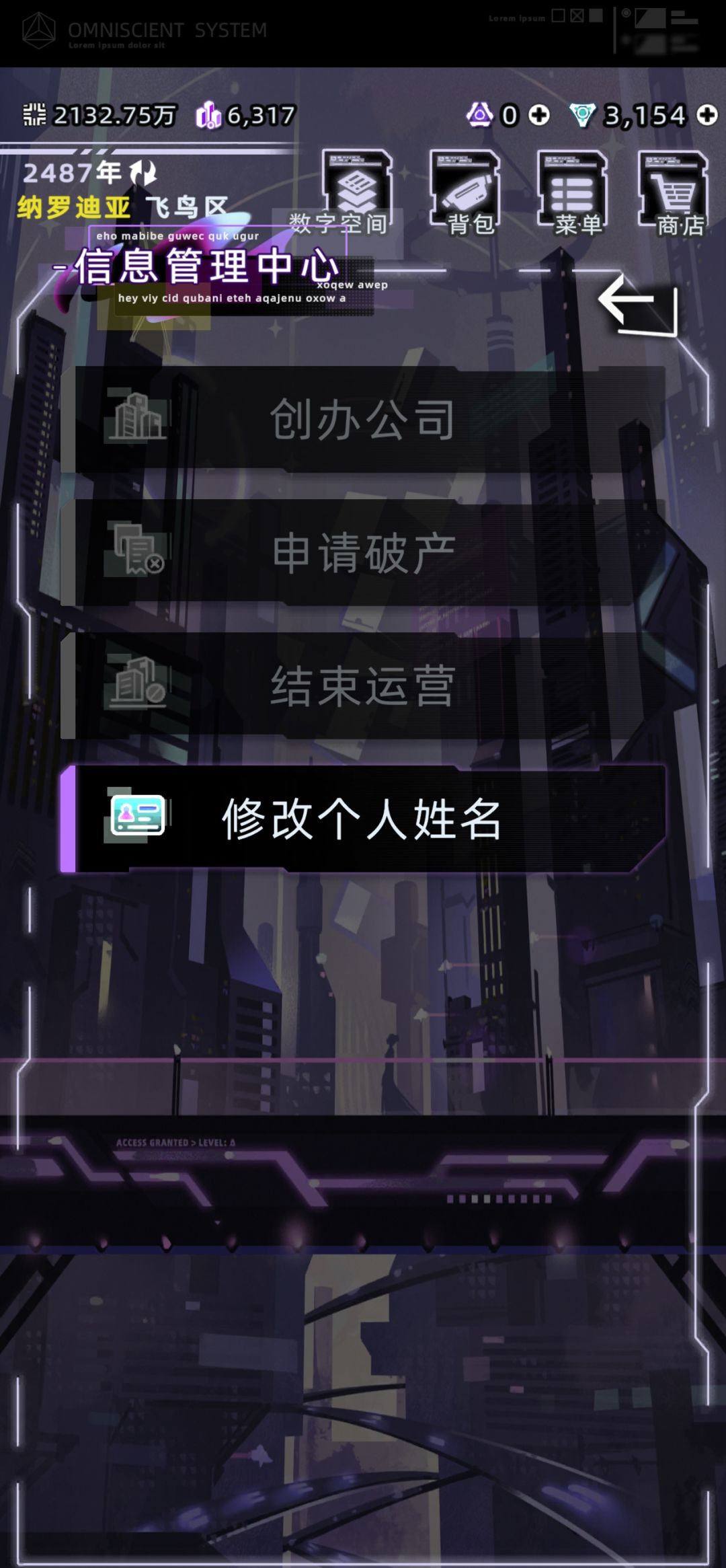 上城区的创办公司和下城区是一个概念吗? 1