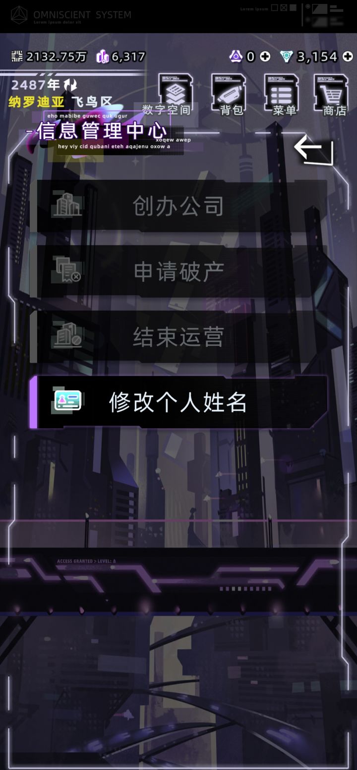 上城区的创办公司和下城区是一个概念吗？截图