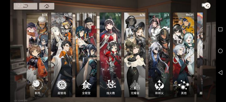 刚补了阿莱夫截图