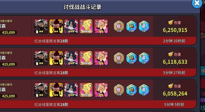 v区热情宫殿蹲公会截图