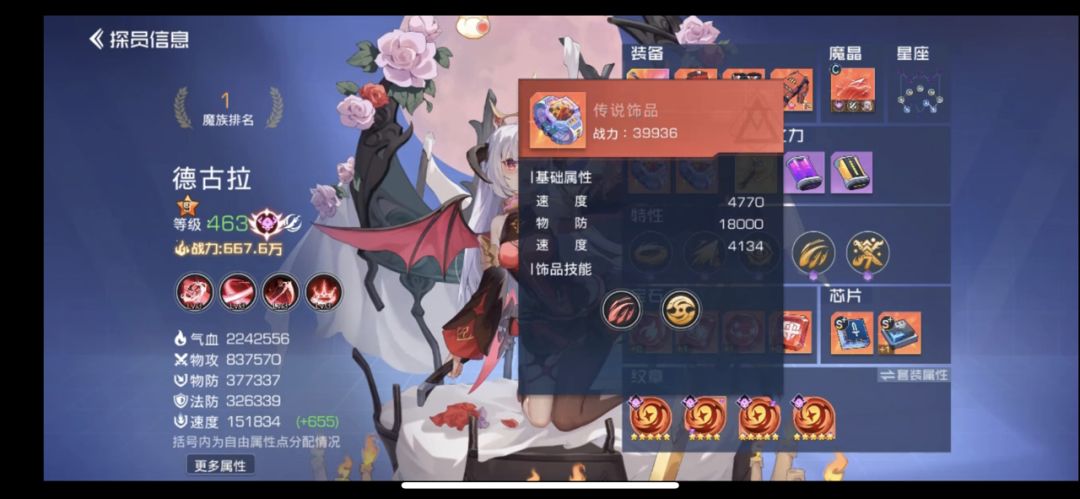 动态图片 7