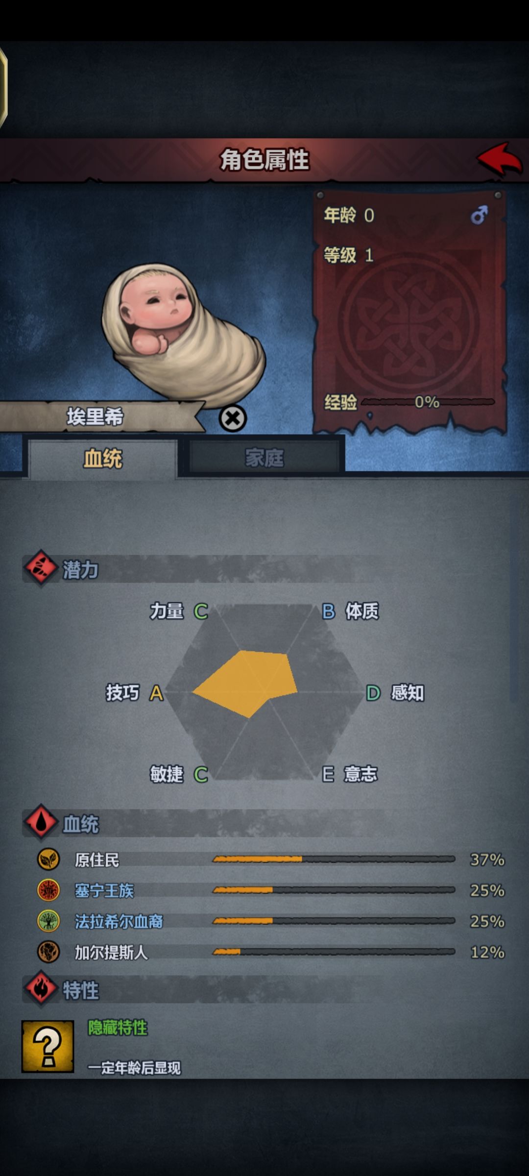 这光头有点东西啊 1