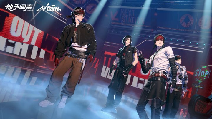 🔔实时热点 · MacGuffin<打歌舞台-排练版>公开截图