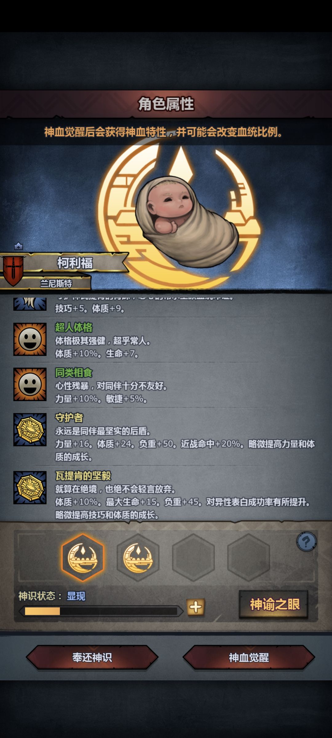选哪个好啊 3