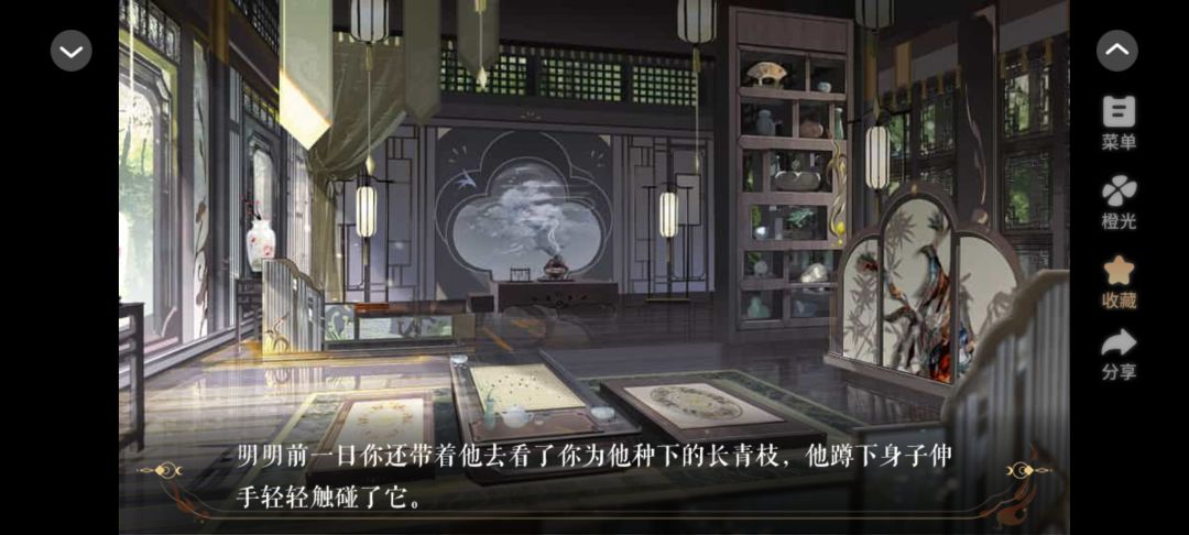 还能一起走的路，你会陪他一起走下去 2
