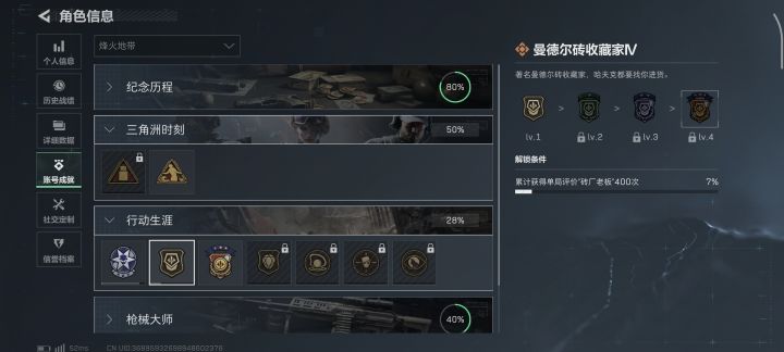 诠释黑屋截图