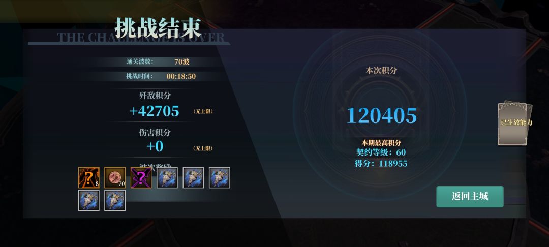 不用圣灵伤害极限到这里了,光刀YYDS 3