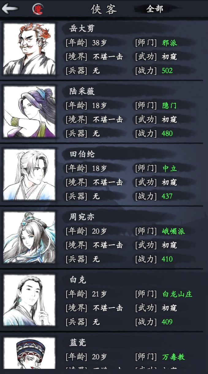 萌新新入坑，求大佬们指点迷津 3