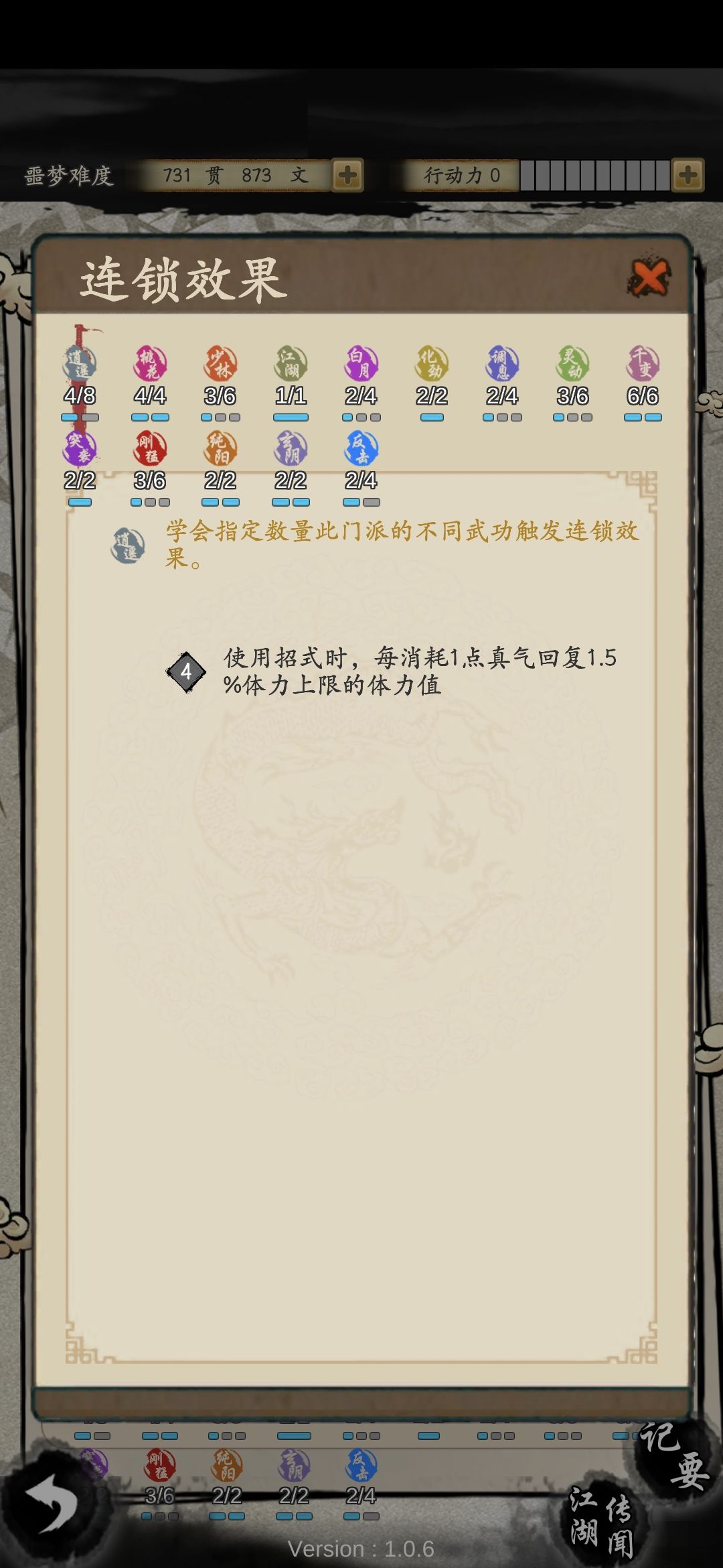动态图片 4