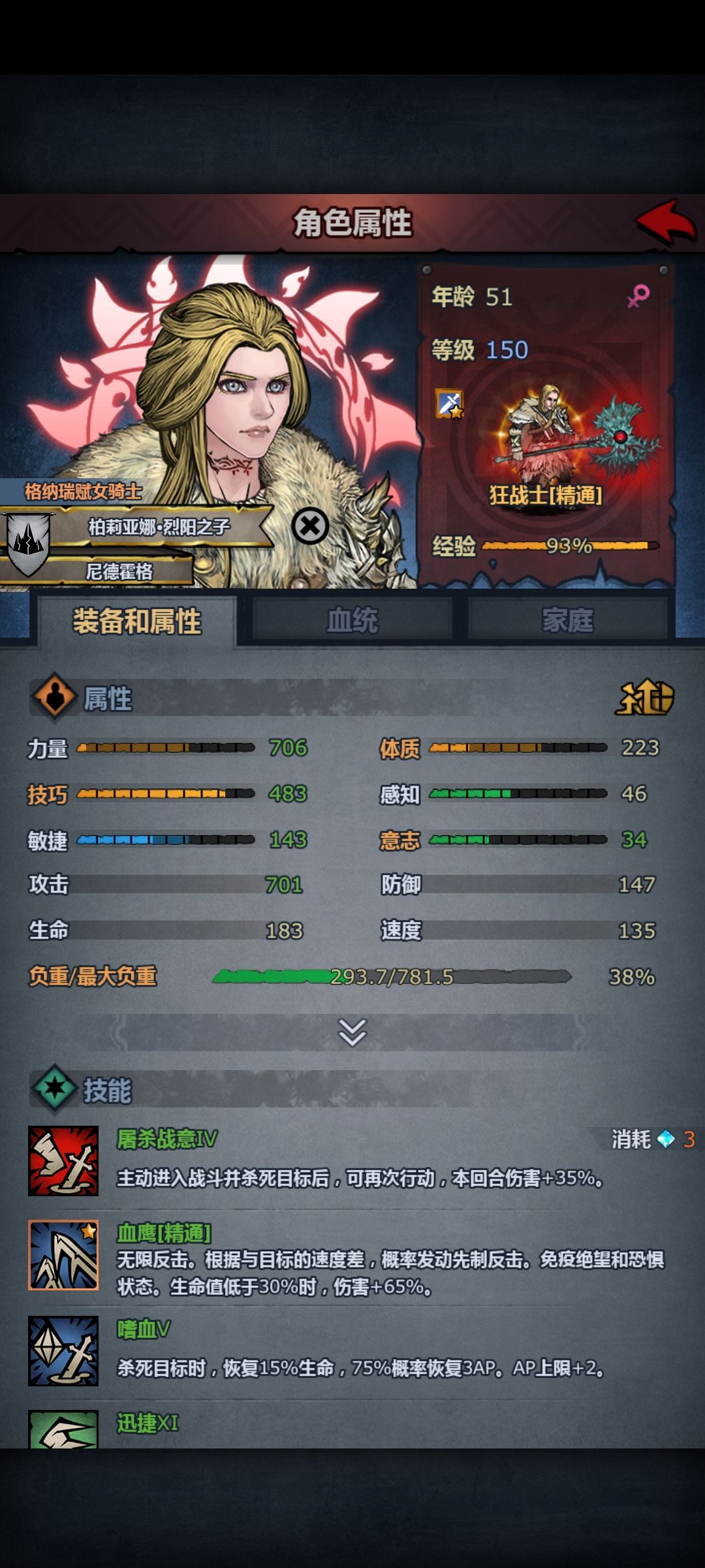 塞宁神子大成出山!!! 1