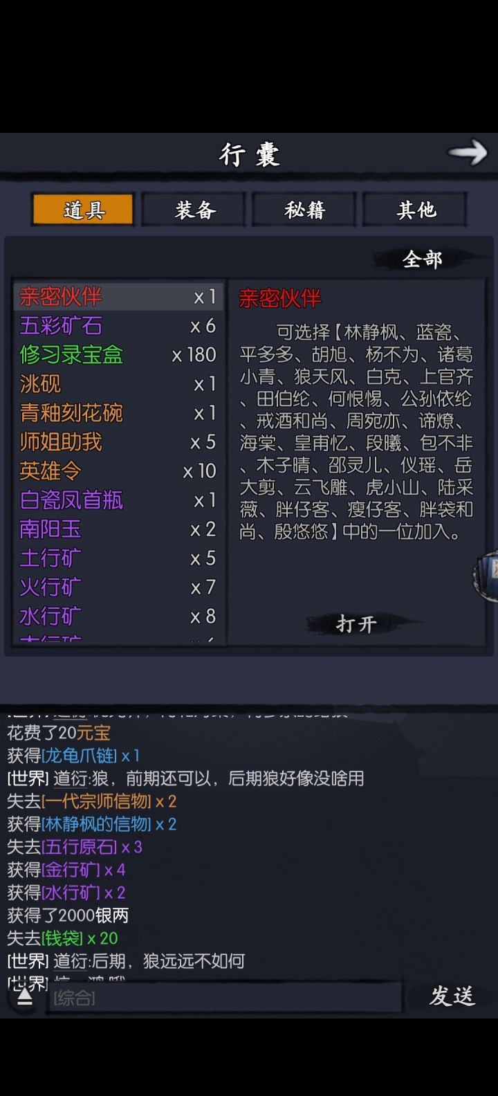 这个选什么呢截图