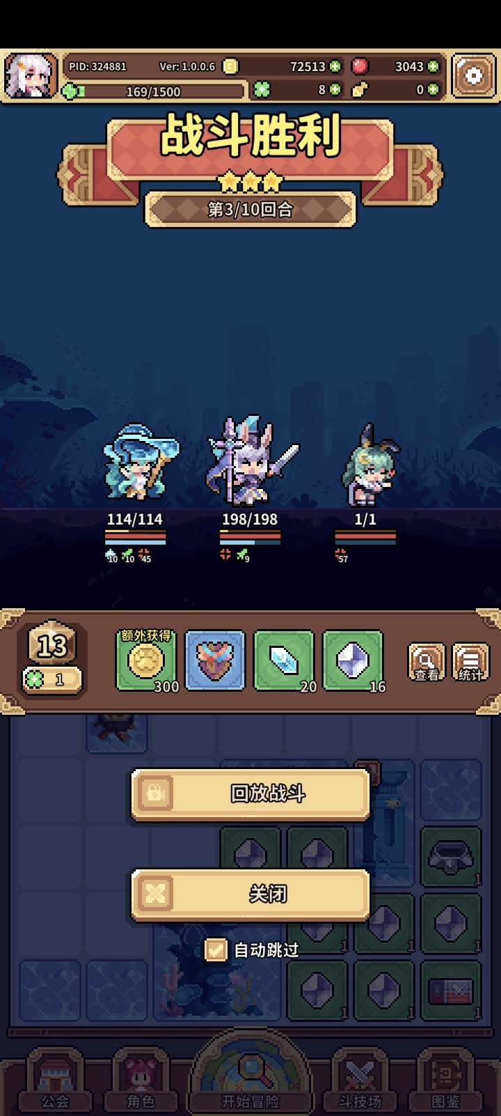 九命猫大人!截图