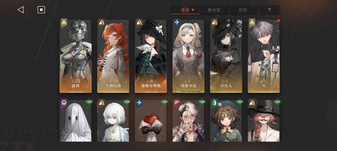 震惊,究极萌新竟然十发露西 1