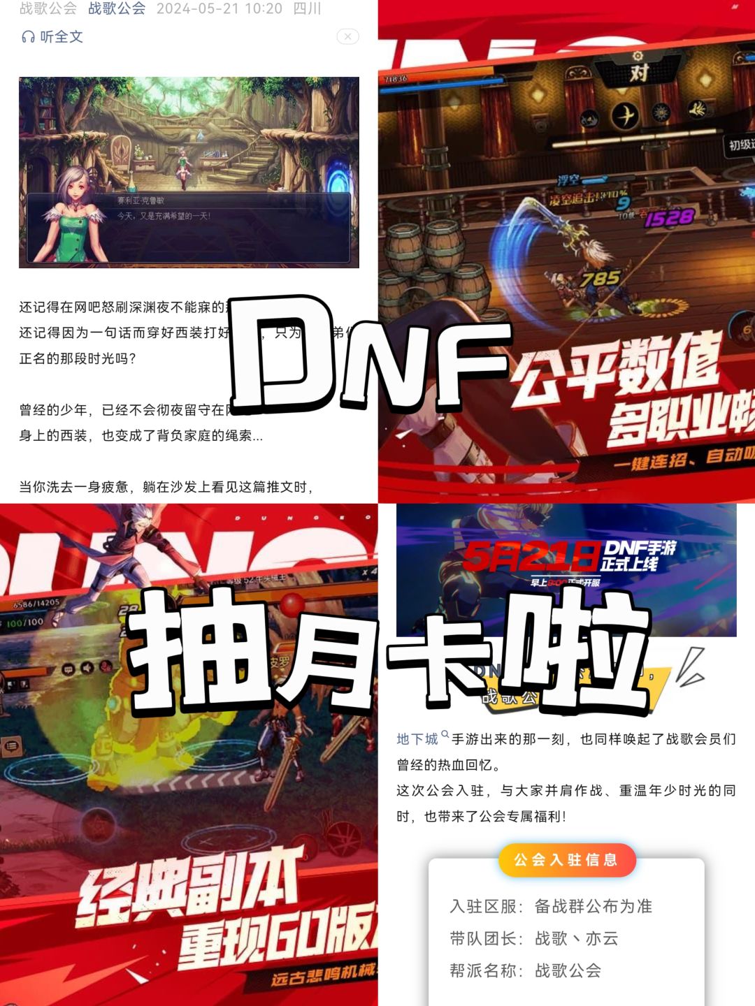 月卡,首充,送送送 1