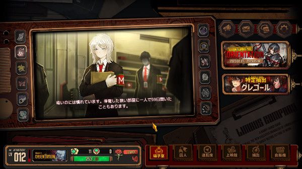 【手游推荐】边狱公司 2