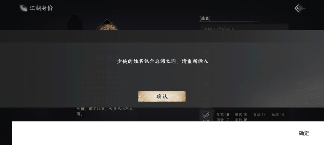 为什么曲姓是敏感字 1