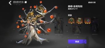做一下赛季总结，浅谈bd构筑