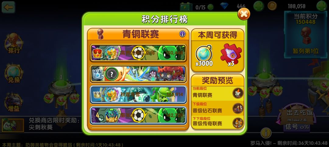 不愧是我(。・`ω´・) 2