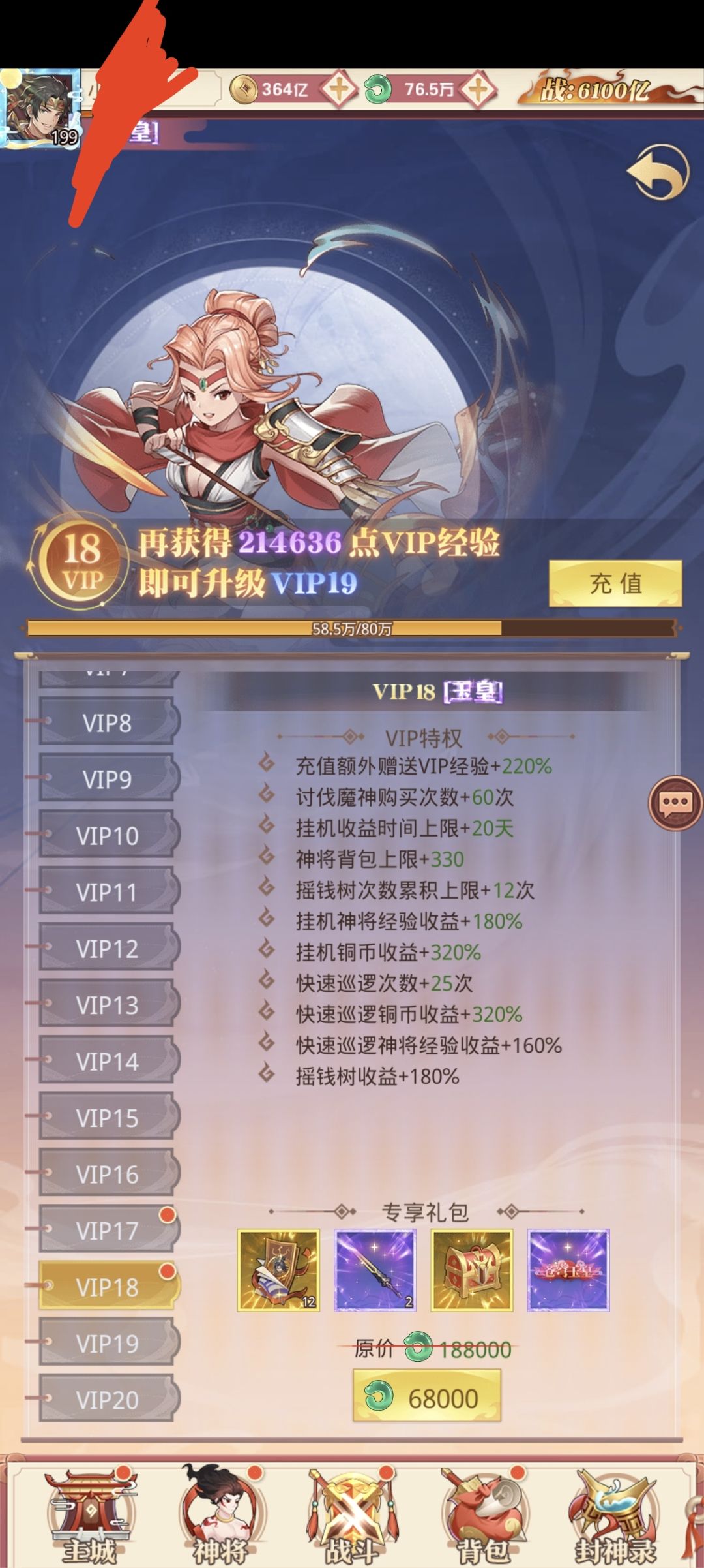 谁要玩吗 1