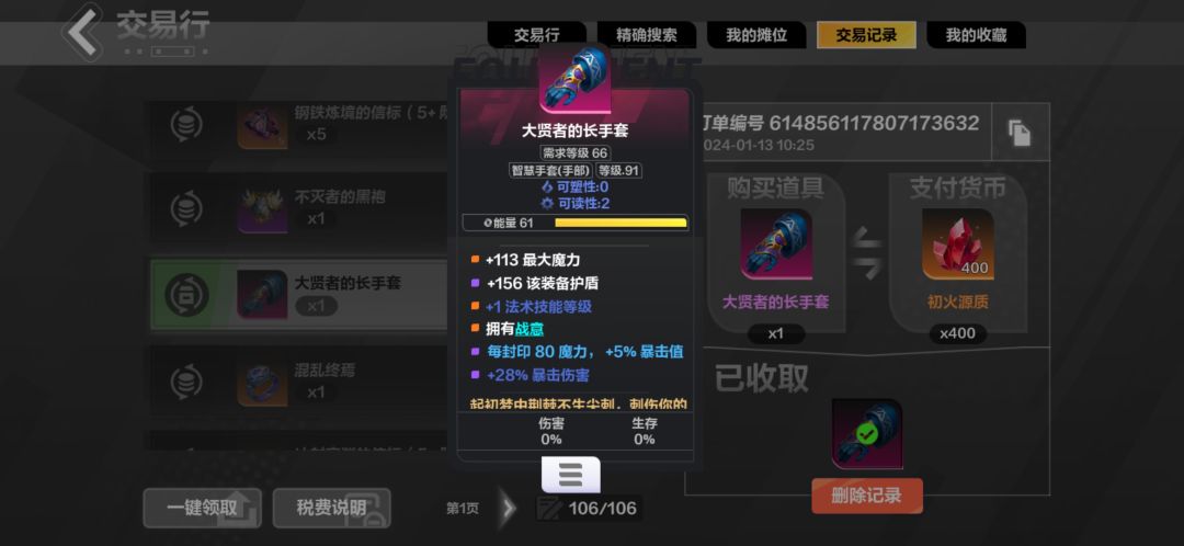 第一次警告,第二次乱封,狗宽进 1