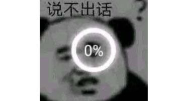 机场坦克，可以算新手攻略