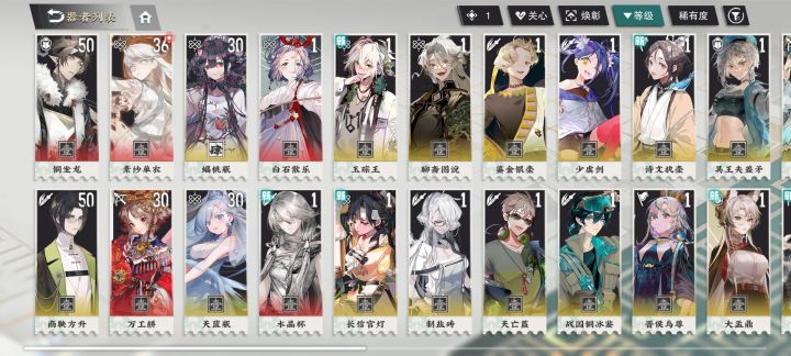 大佬帮忙看看160井个啥截图