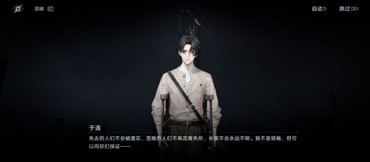这次剧情太强了吧!截图