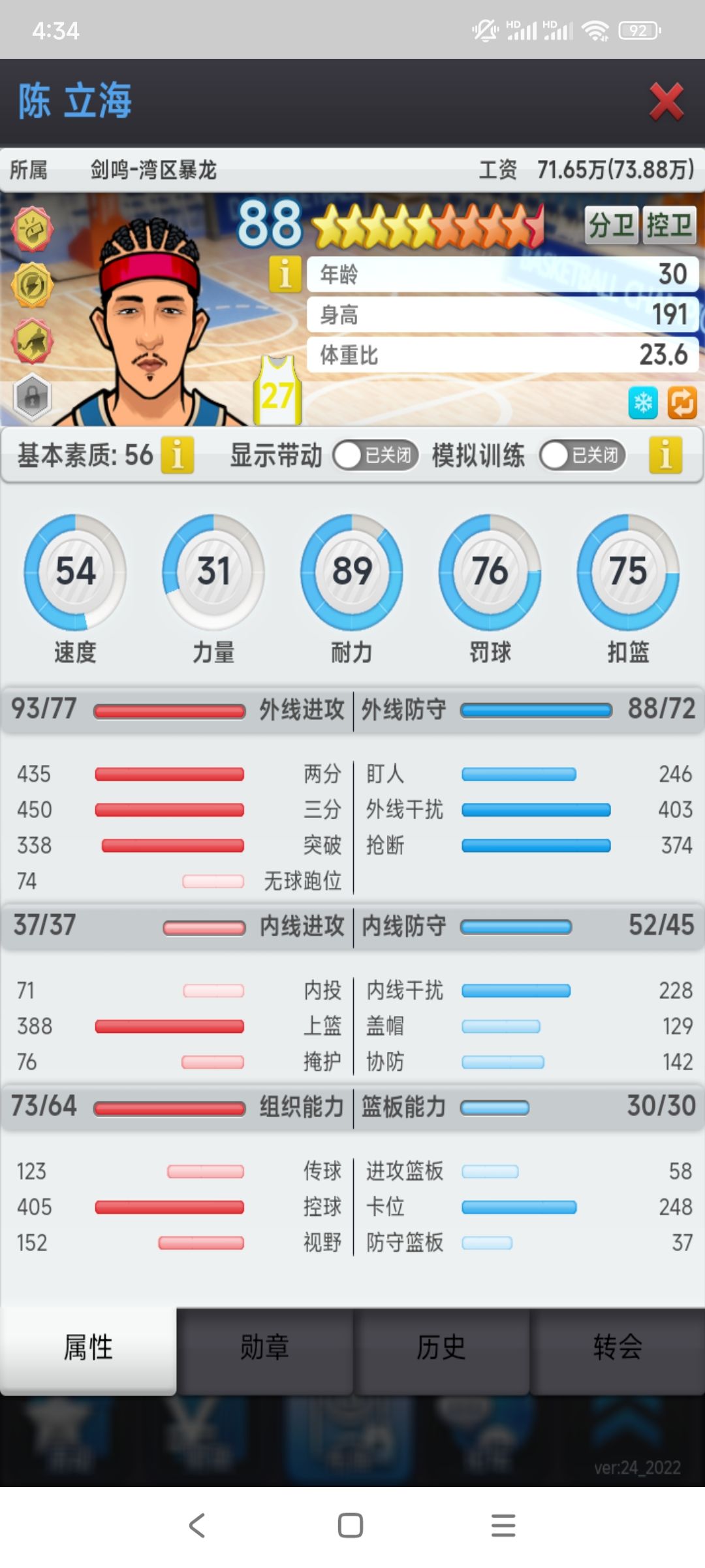 出,看上的可以去点一点 2