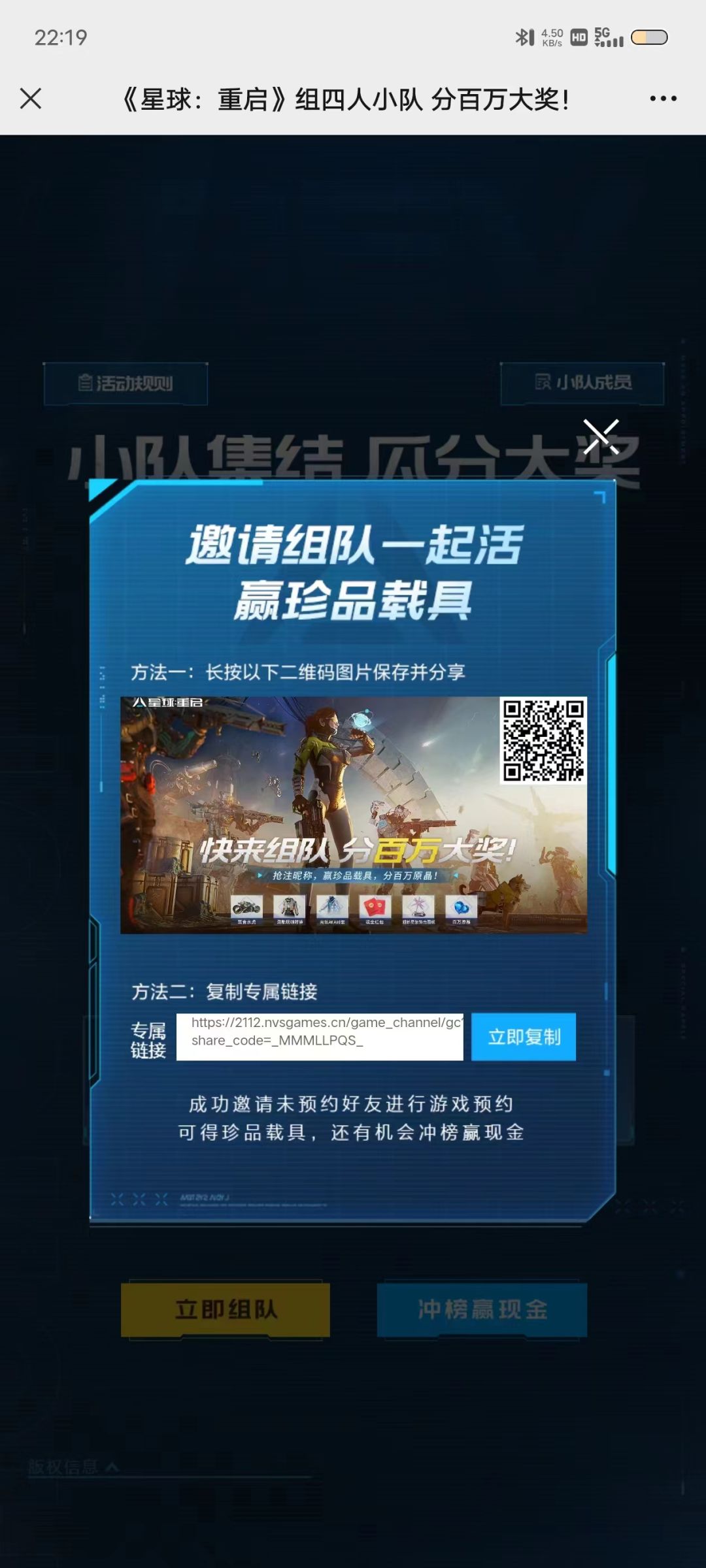 预约的快来预约一下 1