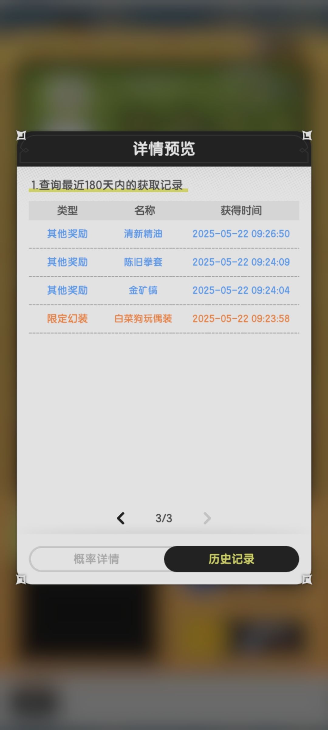 二十几抽全都有了。 1