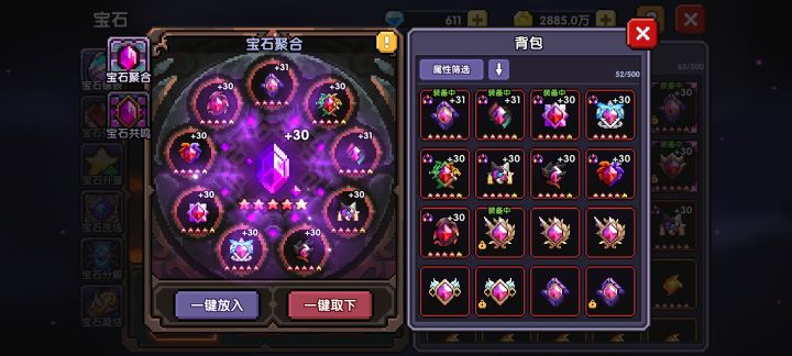 4.29入坑,勇者节开的服,161天套九截图