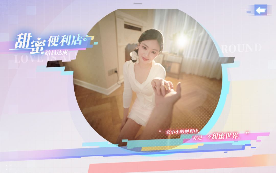 特别喜欢第5章节,谁人情窦初开无有遗憾? 1
