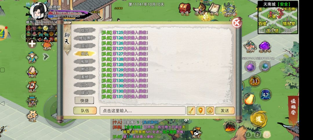 真仙下界,太古法,本体,单人通天塔130 2