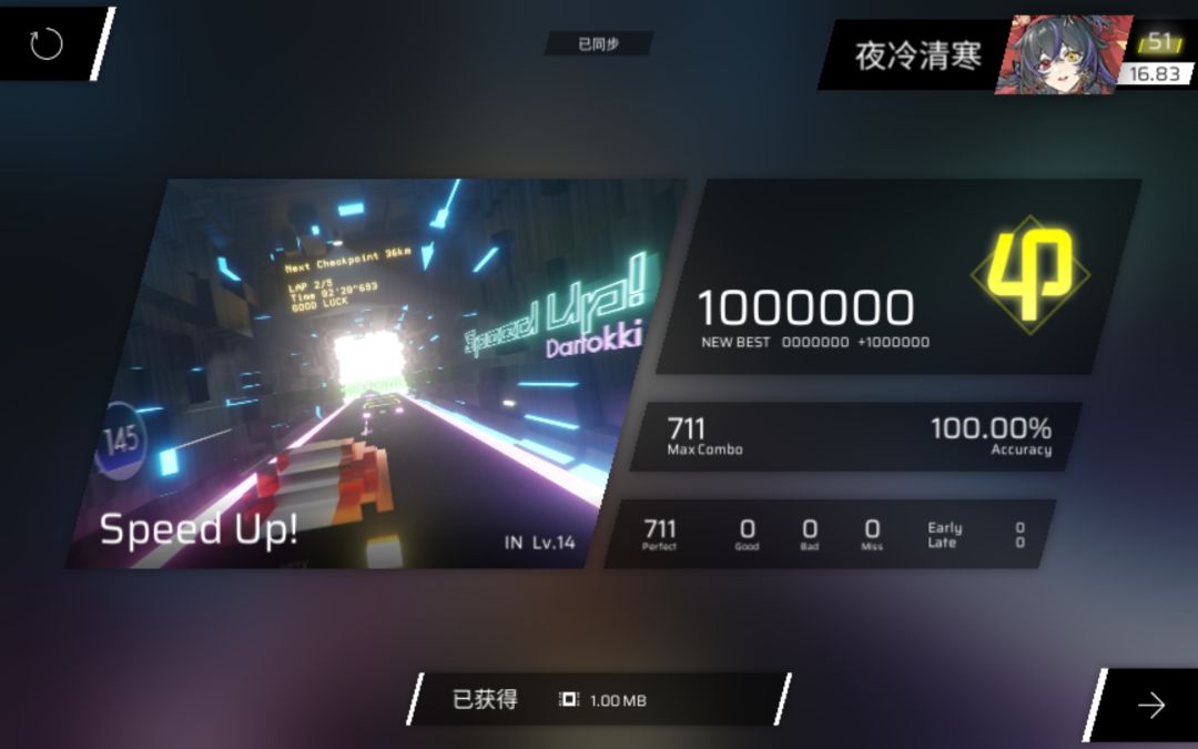 好累，不想推截图