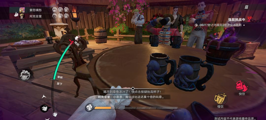 这个喝酒小游戏怎么玩啊 2