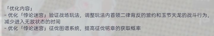 不听不听,都是我的功劳/(ㄒoㄒ)/~~截图