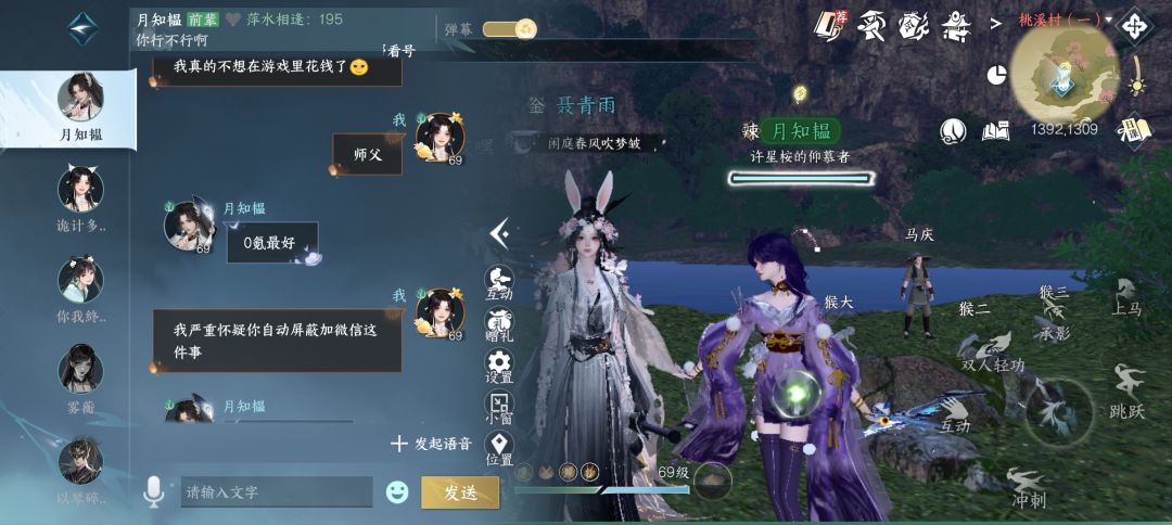 屏蔽的信息能不能提醒一下 2