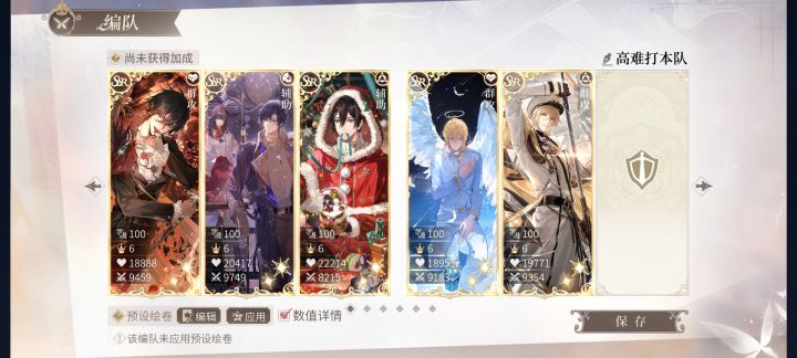 我回坑啦，一队退坑前养好的现在养我的初恋队了，距离上次登录还是一年前，现在最强的卡是啥，我这套卡还能打不[表情_流口水]截图