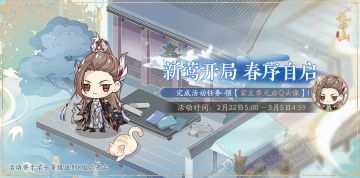 书院情报丨韶光自转活动预告