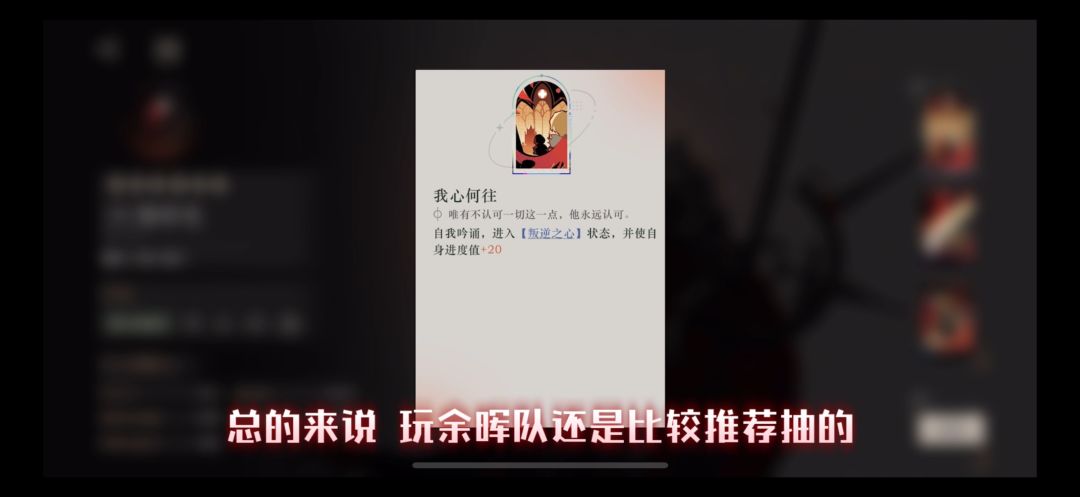重返未来1999-德雷克 具体数值和抽取推荐 16