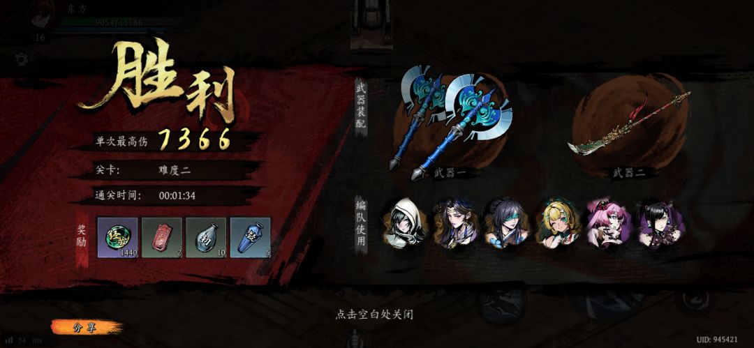 打卡!我的日常闯关! 1