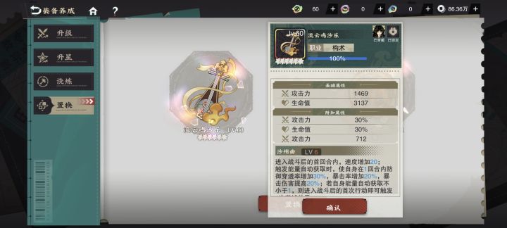 这样就对了截图