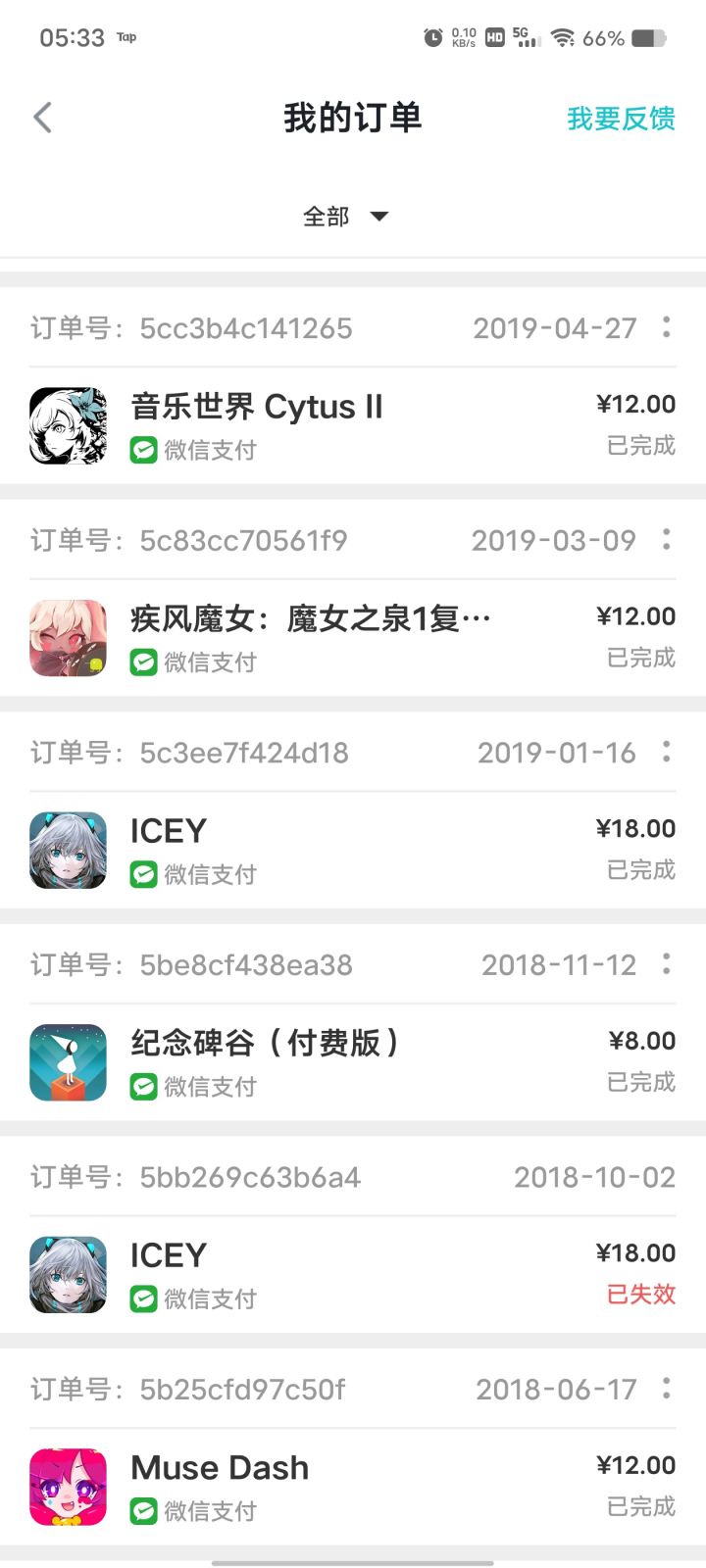 有没有最早先游戏刚出时候入坑的来讨论一下感受截图