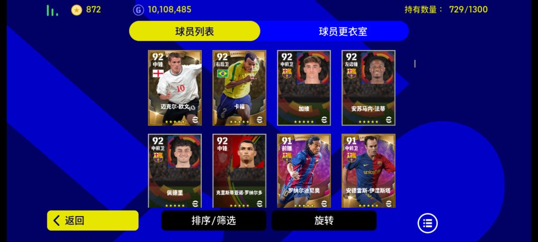 拜拜👋🏻 8
